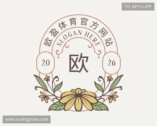 认识欧盈体育官方网站