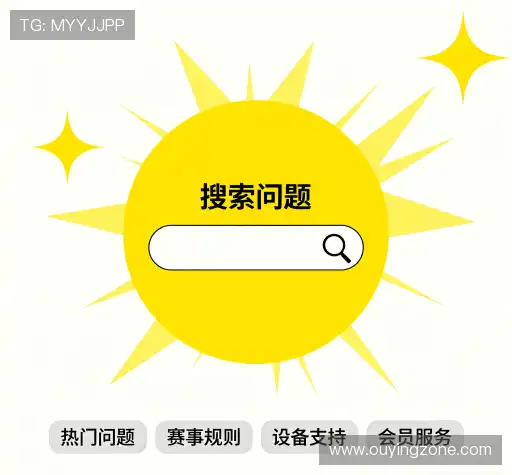 问题解答汇